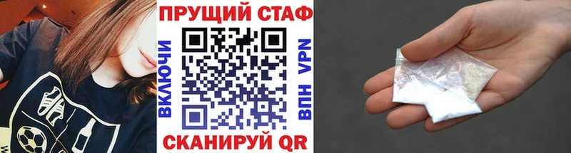 Купить наркоту Уфа Амфетамин  ТГК  КОКАИН  Меф мяу мяу 