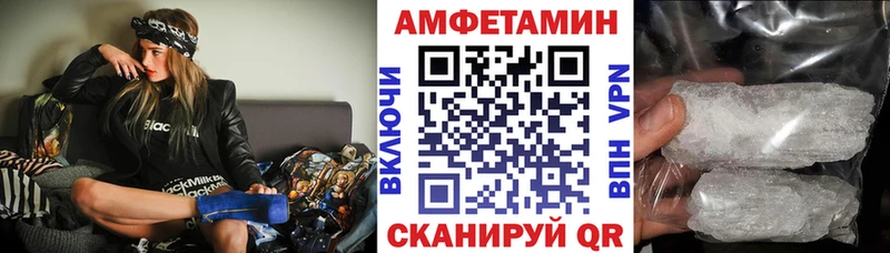 АМФ VHQ  Уфа 
