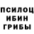 Метадон кристалл LIVE DAK