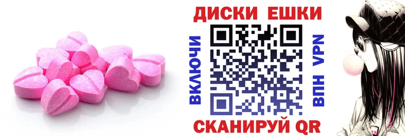 сайты даркнета наркотические препараты Уфа Ecstasy Дубай