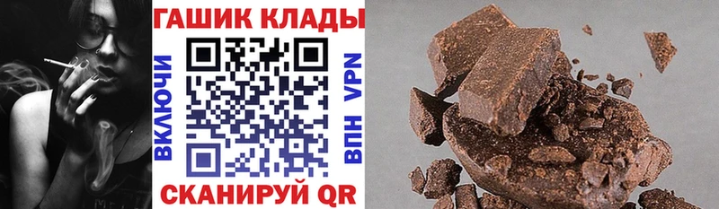 OMG ссылки  Уфа  ГАШ hashish 