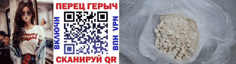 Героин Heroin Уфа