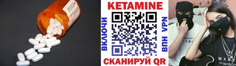 где продают наркотики  Уфа  Кетамин ketamine 