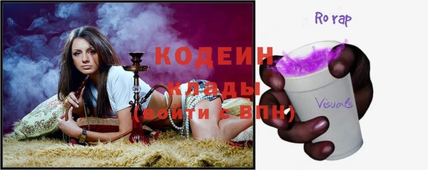 марихуана Абаза