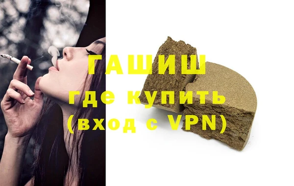 экстази Алексеевка