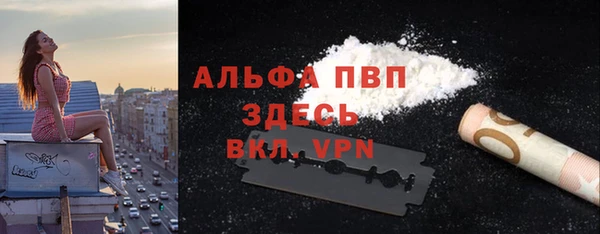 марихуана Абаза