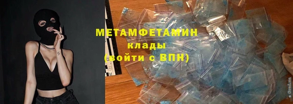 твердый Абдулино