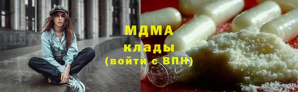 твердый Абдулино