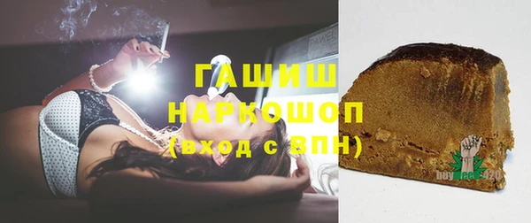 мяу мяу мука Абинск