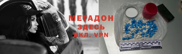 ГАЛЛЮЦИНОГЕННЫЕ ГРИБЫ Алексин