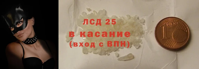 марихуана Абаза