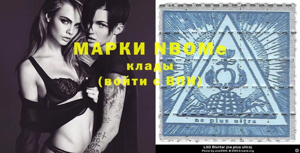 экстази Алексеевка