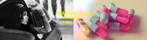 марихуана Абаза