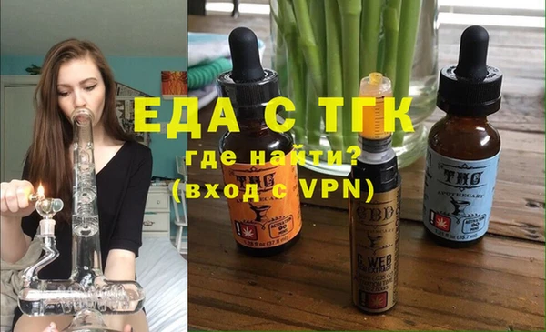 экстази Алексеевка