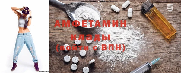 марихуана Абаза