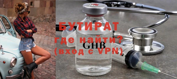 меф VHQ Корсаков