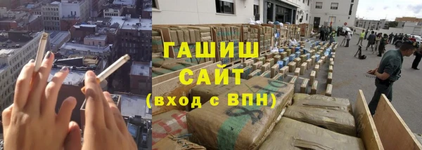 мяу мяу мука Абинск