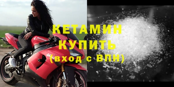 ALPHA-PVP Костерёво