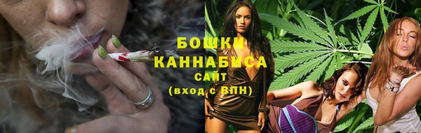 марихуана Абаза