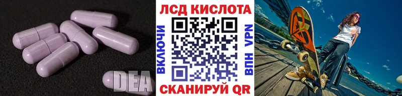 как найти   Уфа  Лсд 25 экстази кислота 