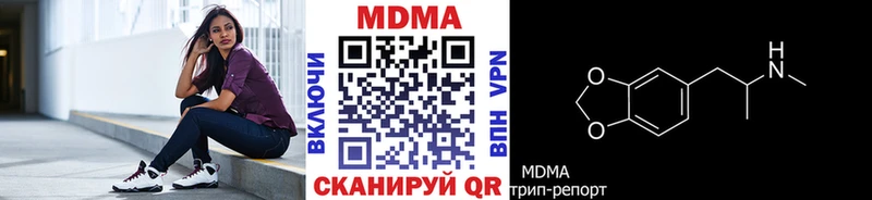 МДМА VHQ Уфа