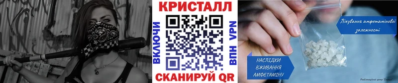 мега маркетплейс  Уфа  Первитин мет 