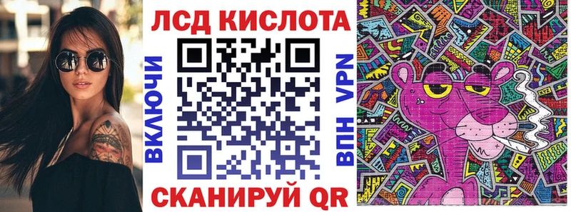 Марки NBOMe 1,5мг  закладки  блэк спрут как войти  Уфа 