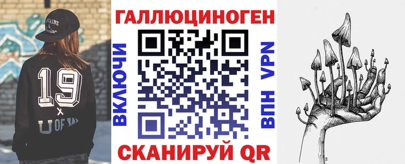 Псилоцибиновые грибы Psilocybine cubensis  сайты даркнета телеграм  Уфа 