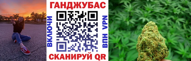 продажа наркотиков Уфа blacksprut онион Конопля планчик